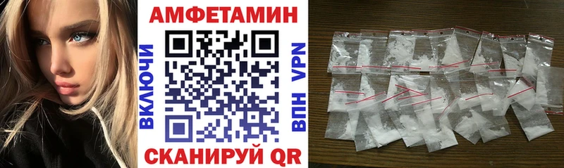 Амфетамин Premium Большой Камень