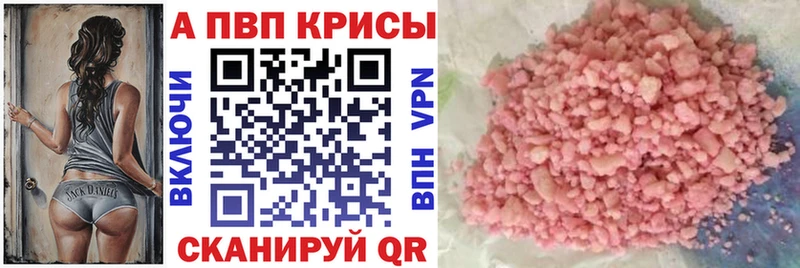 ссылка на мегу ТОР  Большой Камень  Альфа ПВП СК КРИС 