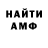Кетамин VHQ Lester Macarang