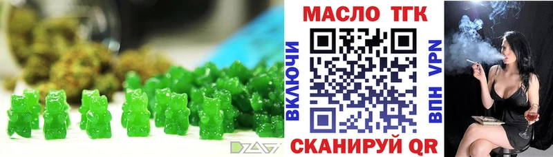 где продают наркотики  Большой Камень  Еда ТГК марихуана 