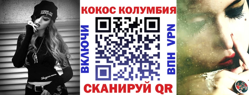 КОКАИН Эквадор  наркота  Большой Камень 