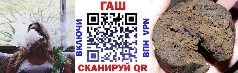 Гашиш индика сатива  Большой Камень 