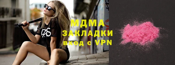 бошки Алексин