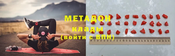 мефедрон Алзамай