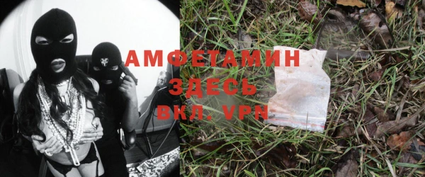 мефедрон Алзамай