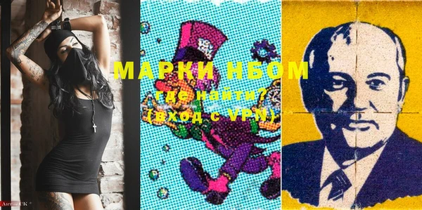 мефедрон Алзамай