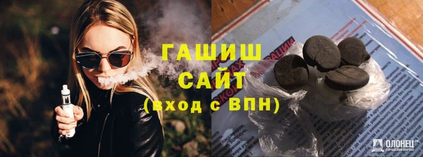 бошки Алексин