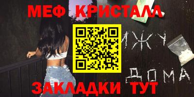 спиды Гатчина