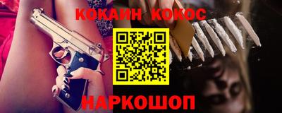 кокаин премиум Гагарин