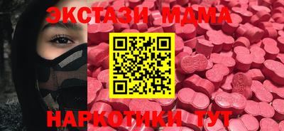 MDMA Premium VHQ Гай