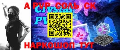 спиды Гатчина