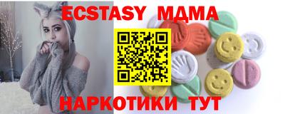 MDMA Premium VHQ Гай