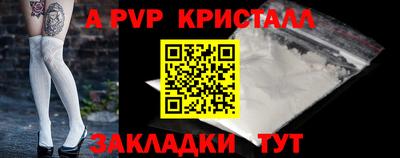 кокаин премиум Гагарин