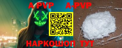 кокаин премиум Гагарин