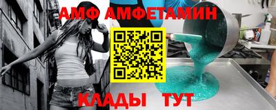 спиды Гатчина