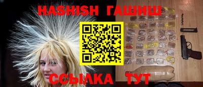 спиды Гатчина