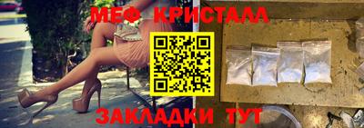 спиды Гатчина
