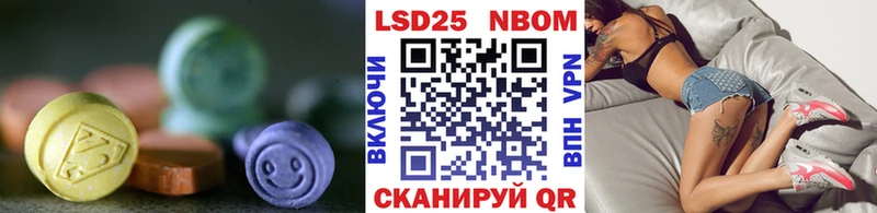площадка какой сайт kraken онион Большой Камень закладка LSD-25 экстази ecstasy