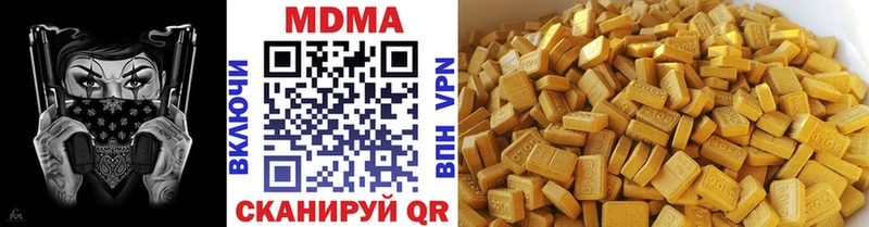 МДМА кристаллы Большой Камень