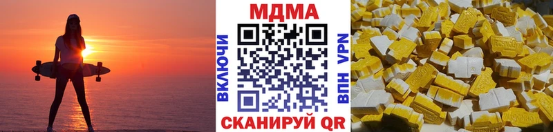хочу наркоту  KRAKEN   МДМА кристаллы  Большой Камень 