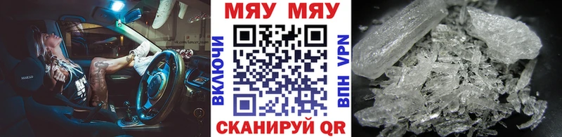 Мефедрон VHQ  Большой Камень 
