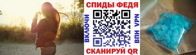 кракен ССЫЛКА  как найти   Большой Камень  Первитин кристалл 