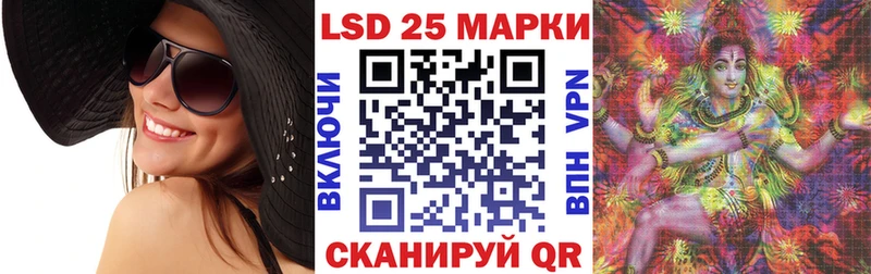 Наркотические марки 1500мкг  Большой Камень 