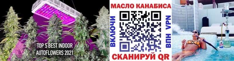 Дистиллят ТГК гашишное масло  Большой Камень 
