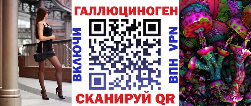 Псилоцибиновые грибы мухоморы  купить наркотик  Большой Камень 