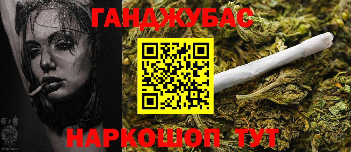 Конопля ГИДРОПОН  МАРИХУАНА планчик  Большой Камень  Вход с VPN  Марихуана OG Kush 